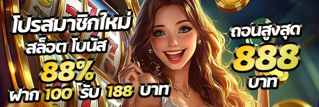 betflixwin666